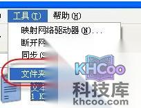 Excel批量生成指定名称的文件夹7
