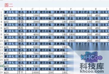 Excel如何批量插入表头2