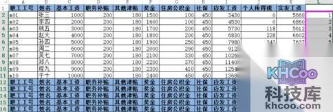 Excel如何批量插入表头5