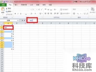 【Excel批量合并单元格】向下合并输入A2=A3
