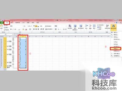 【Excel批量合并单元格】选中C列点击开始选项卡