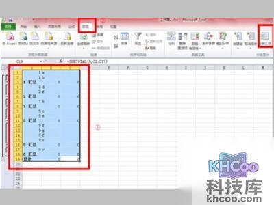 【Excel批量合并单元】选中所有数据