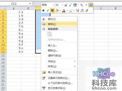 【Excel批量合并单元】把C列的内容负责到A列