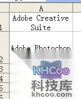 Excel如何批量删除强制换行符T