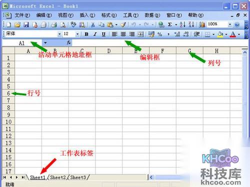 【Excel多行或多列批量求和】