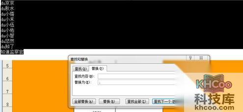 Excel如何批量插入对应名称图片5