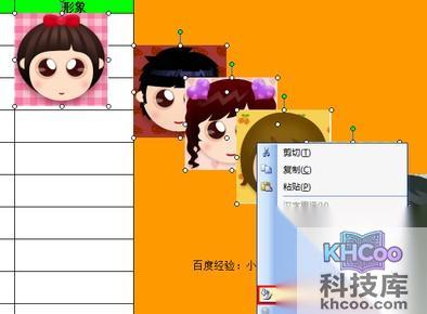 Excel如何批量插入对应名称图片12
