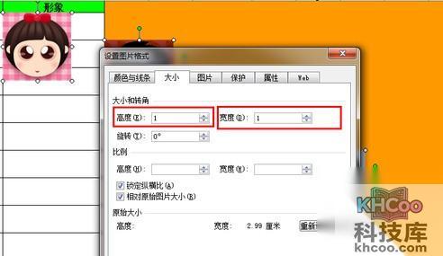 Excel如何批量插入对应名称图片13