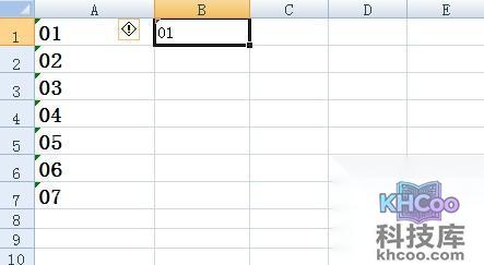 Excel怎么在数字前面加0g