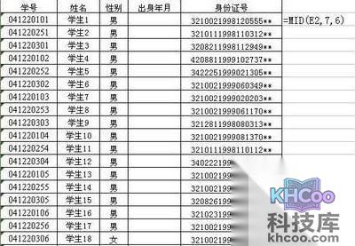 Excel从长串字符中提取所需数字2