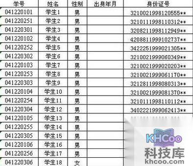 Excel从长串字符中提取所需数字1