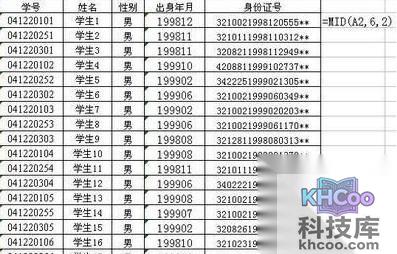 Excel从长串字符中提取所需数字6