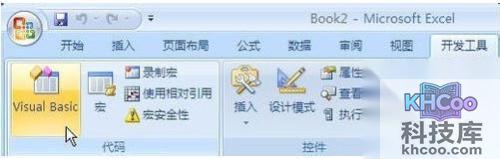 如何打开Excel2007代码编辑器窗口4
