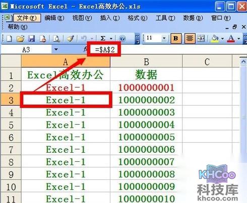 Excel如何批量制作CSV数据表6