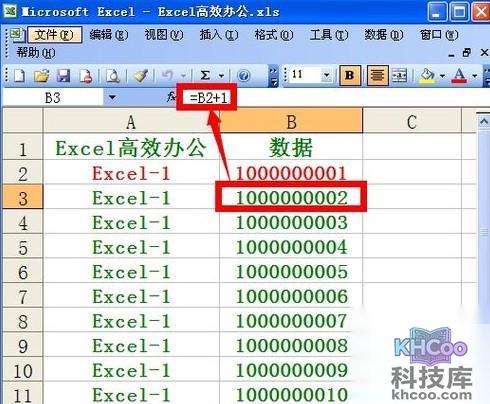 Excel如何批量制作CSV数据表7