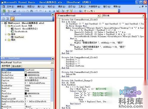 Excel如何批量制作CSV数据表13
