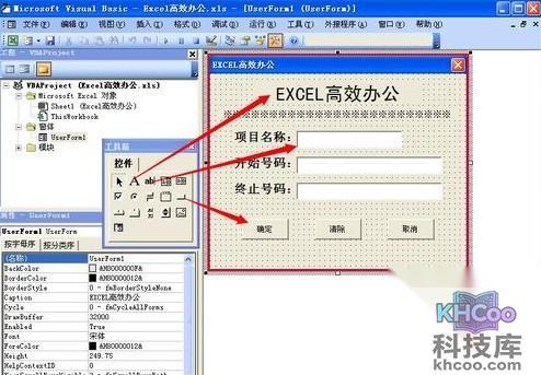 Excel如何批量制作CSV数据表11