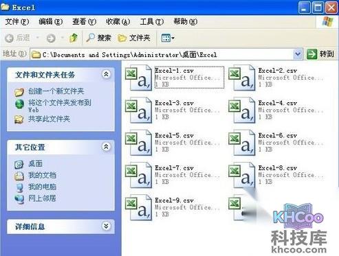 Excel如何批量制作CSV数据表19