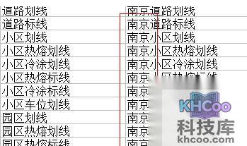 如何为Excel批量加前缀或后缀4