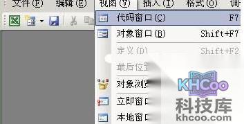 用Excel批量删除数据列的重复值3