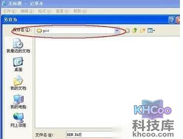 Excel怎么批量修改文件名10