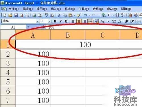 Excel怎么合并单元格_击警示框里的确定后