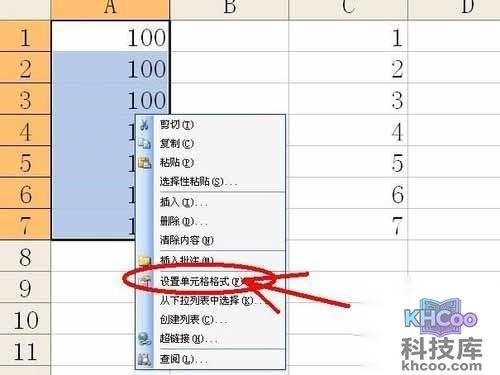 Excel怎么合并单元格_点击设置单元格格式