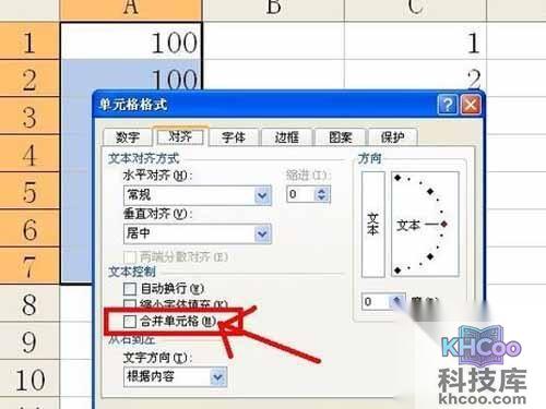 Excel怎么合并单元格_把前面的勾选框勾上