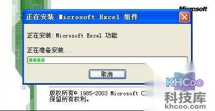 Excel2003怎么批量处理修改文件名1