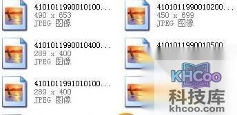 Excel2003怎么批量处理修改文件名5