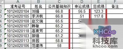 Excel表格排序升级版_即完成了三个条件的排序