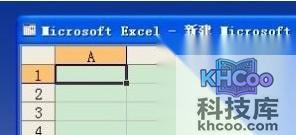 Excel菜单栏和工具栏不见了怎么办2