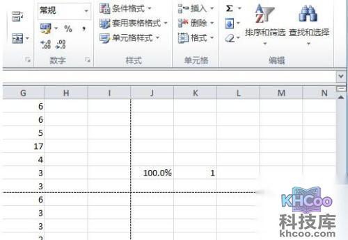 Excel打印网格线怎么删除1