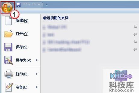 Excel打印网格线怎么删除3