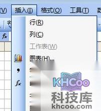 Excel表格怎么设置密码10