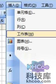 Excel表格怎么设置密码9