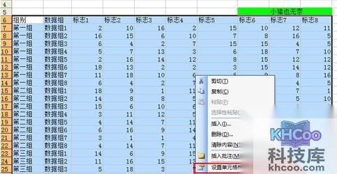 Excel如何批量删除不符合数据范围的行2