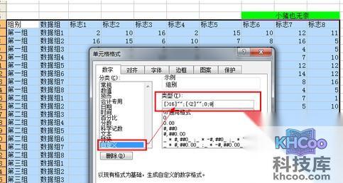 Excel如何批量删除不符合数据范围的行3