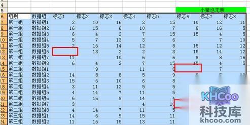 Excel如何批量删除不符合数据范围的行4