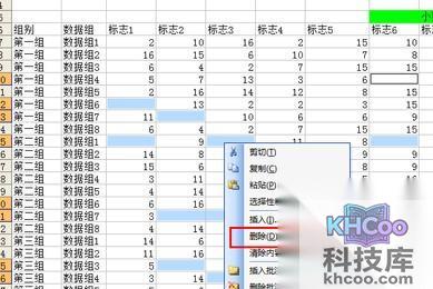 Excel如何批量删除不符合数据范围的行10