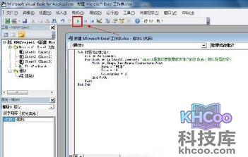 Excel如何批量修改批注文字格式4