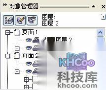 Excel如何导入Coreldraw11