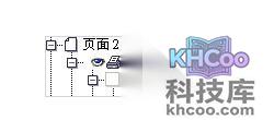 Excel如何导入Coreldraw13