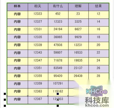 Excel如何导入Coreldraw2