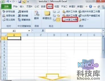 Excel表格能聊天吗1