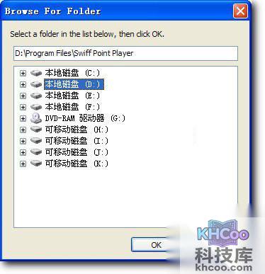 如何在ppt中加入flash