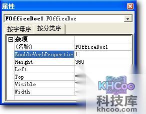 如何在ppt中加入flash