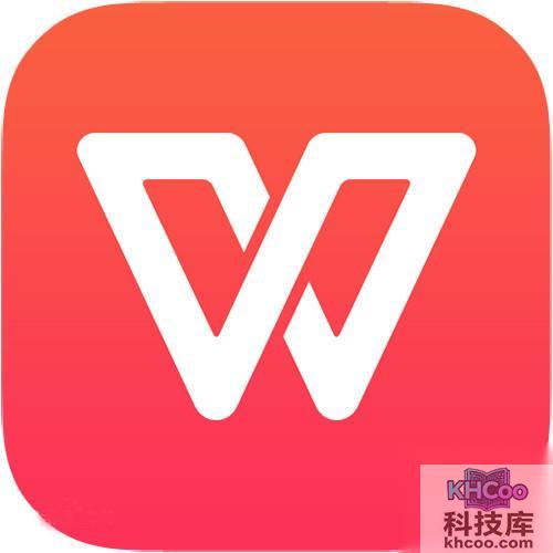 wps和office的区别