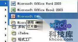 ppt怎么换背景图片