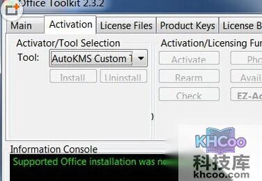 Office 2010 Toolkit怎么用2